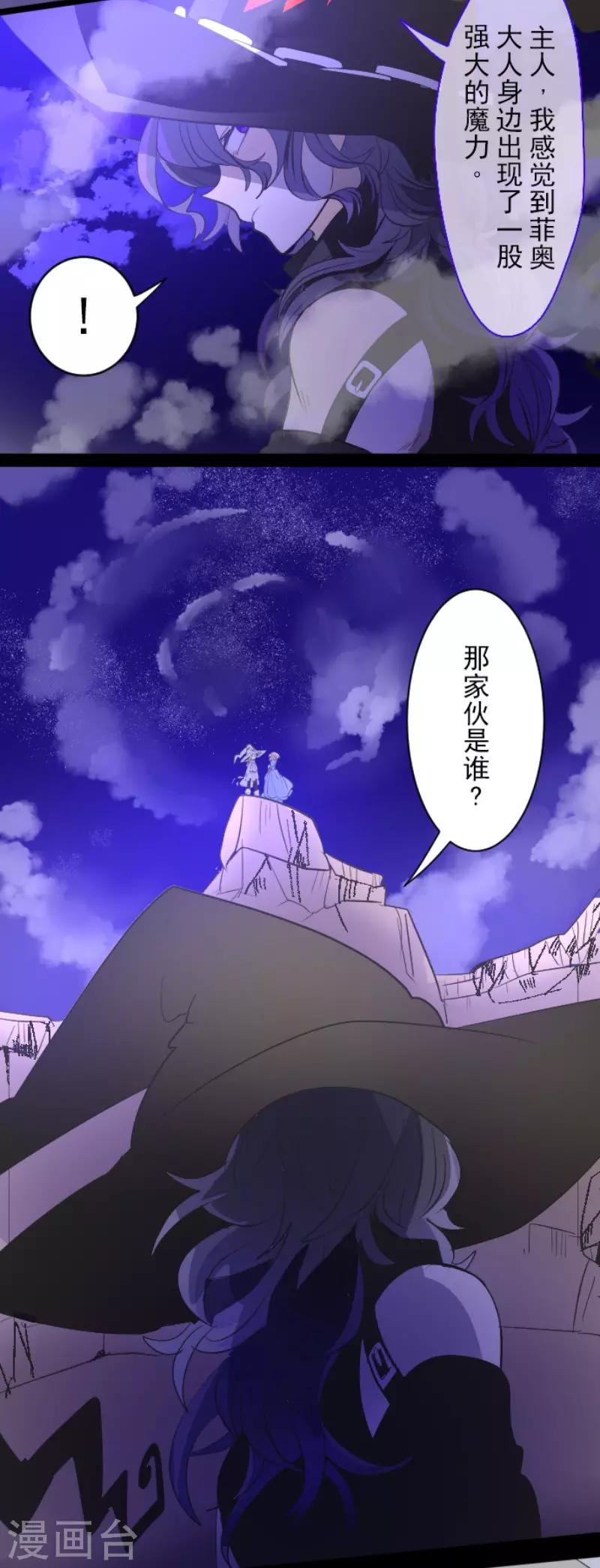 第75话 立场颠倒32