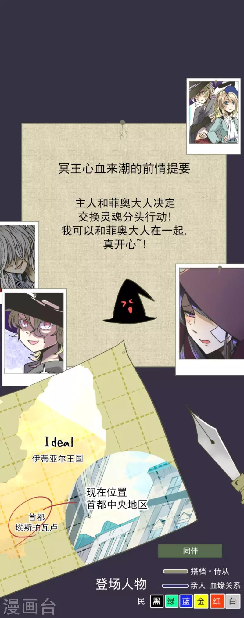 第83话 收获祭0