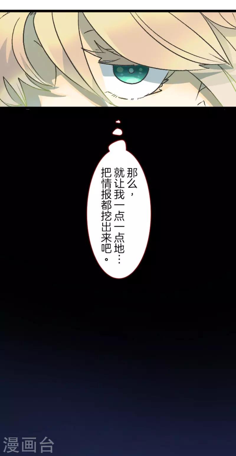 第83话 收获祭10