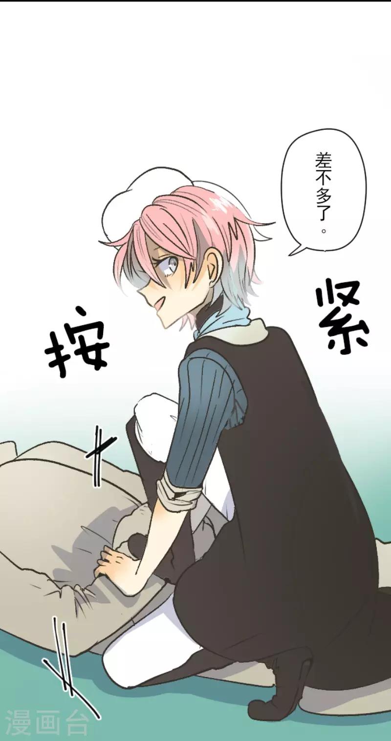 第83话 收获祭13