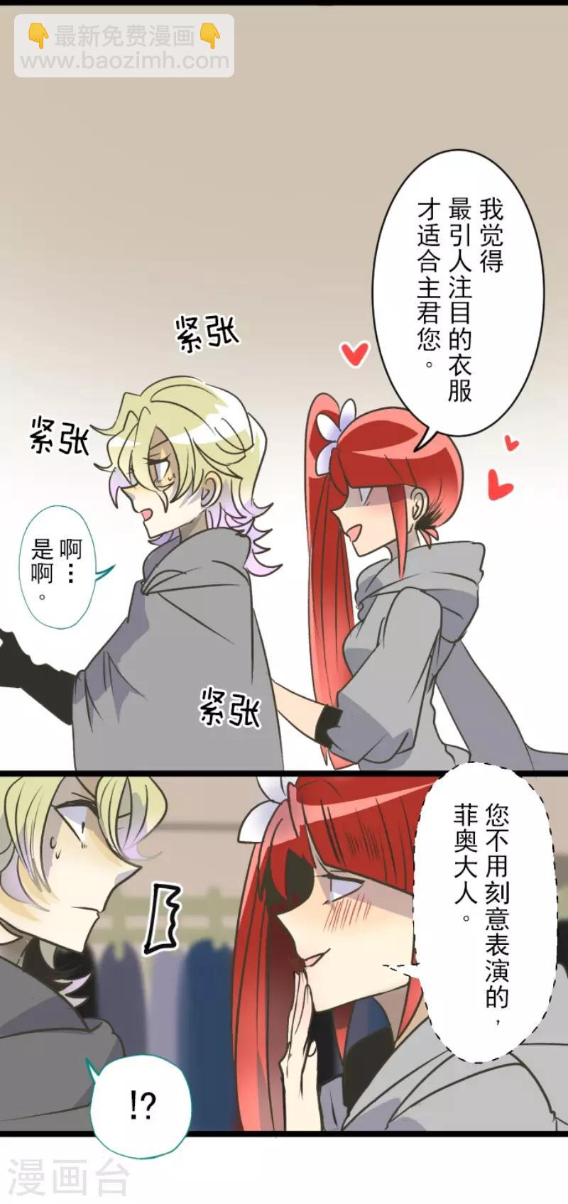 第83话 收获祭21