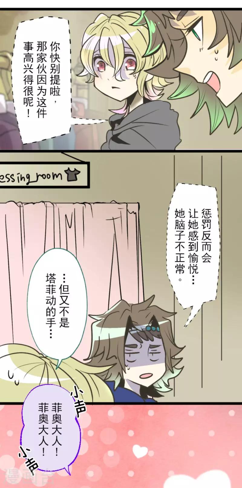 第83话 收获祭23
