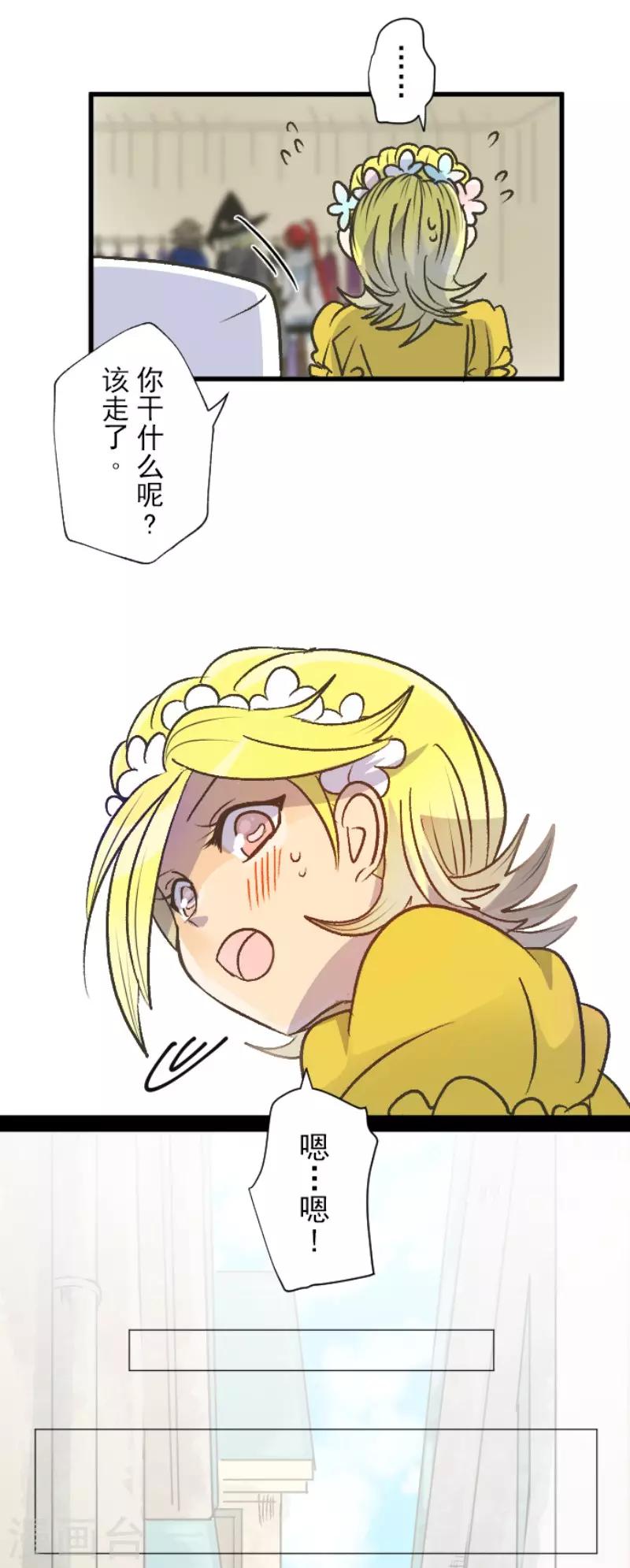 第83话 收获祭28