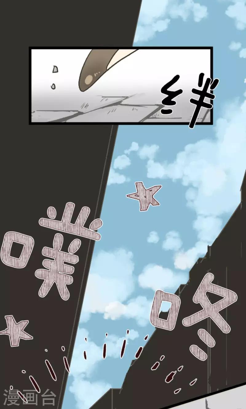 第83话 收获祭31