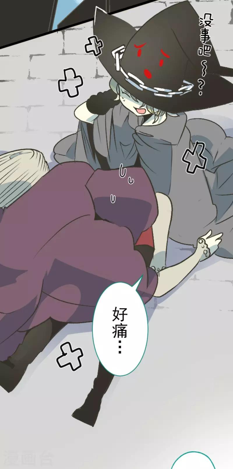 第83话 收获祭32