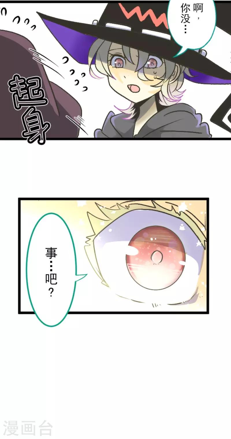 第83话 收获祭33