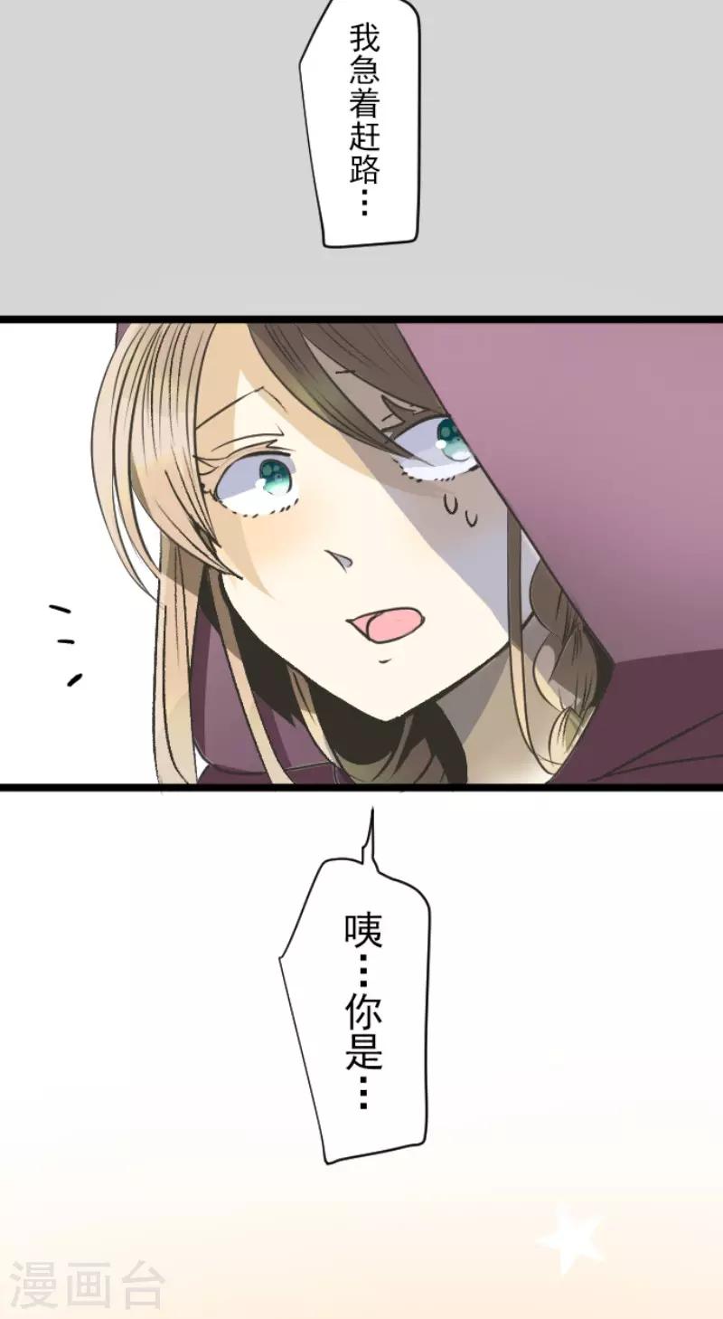 第83话 收获祭35