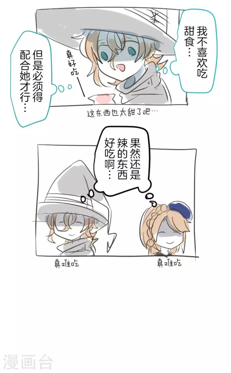 第83话 收获祭39