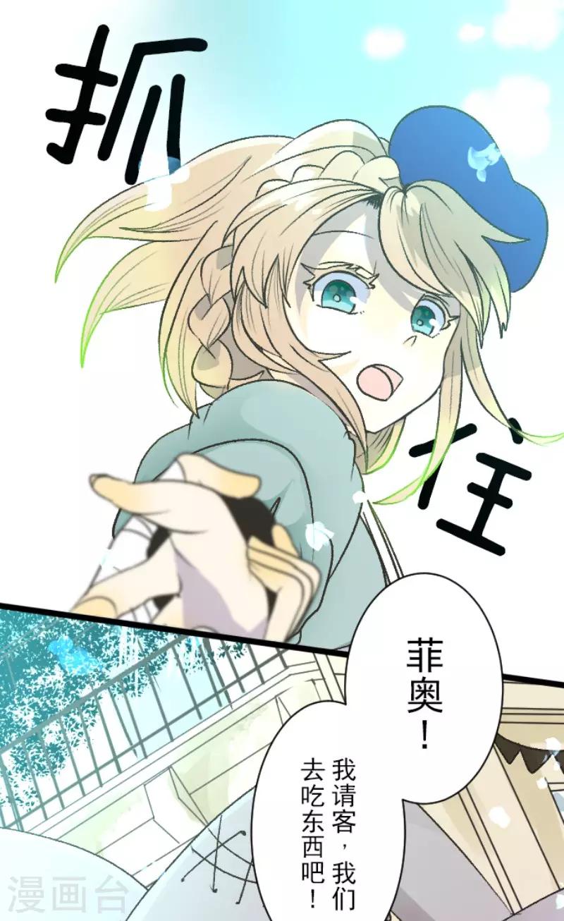 第83话 收获祭8