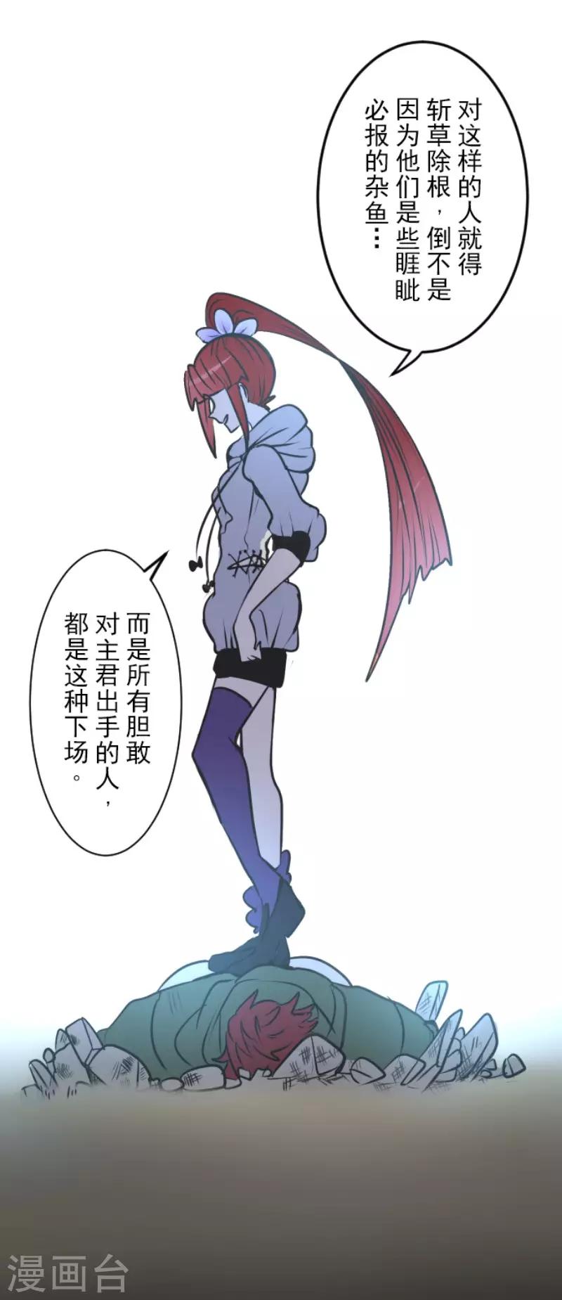 第84话 斯特兰11