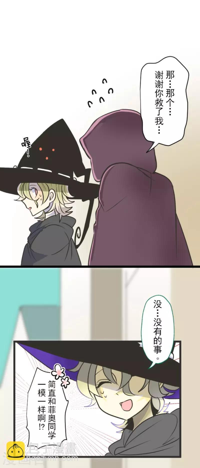 第84话 斯特兰13