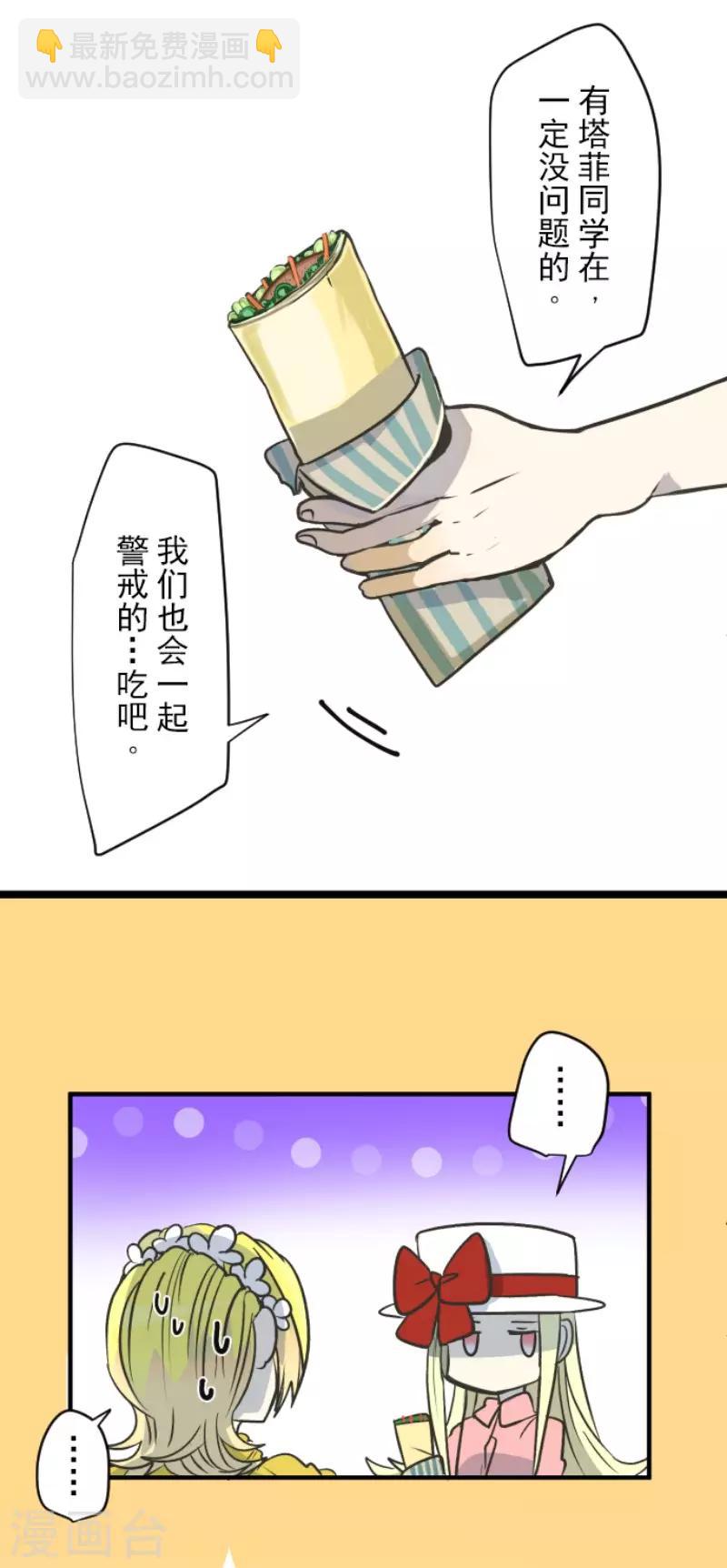 第84话 斯特兰22