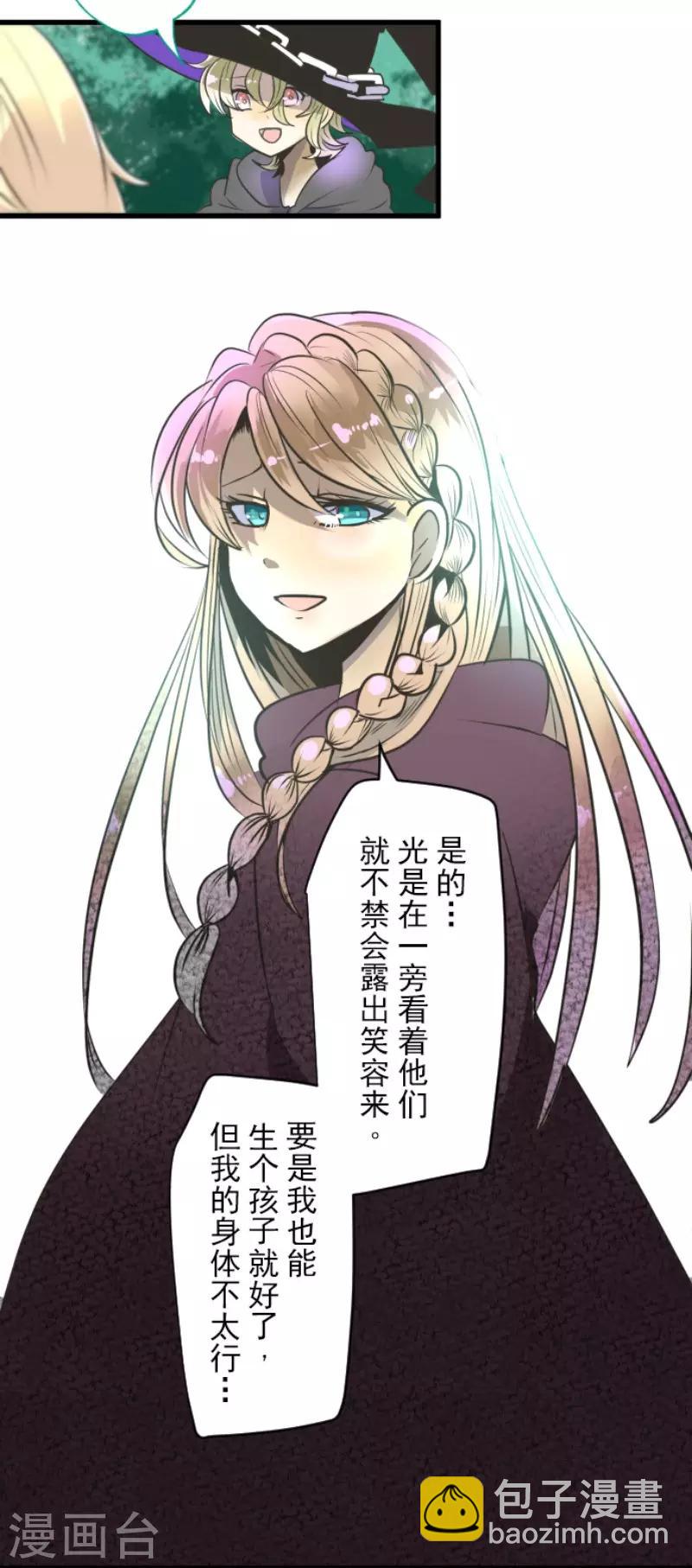 第84话 斯特兰28