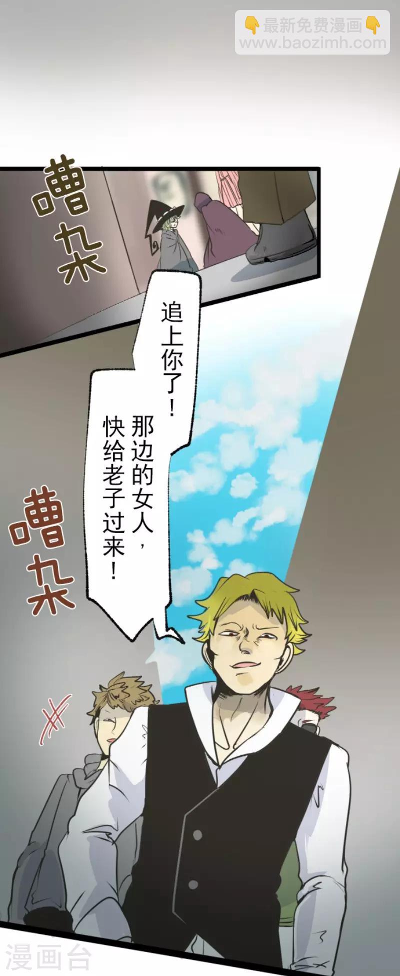 第84话 斯特兰3