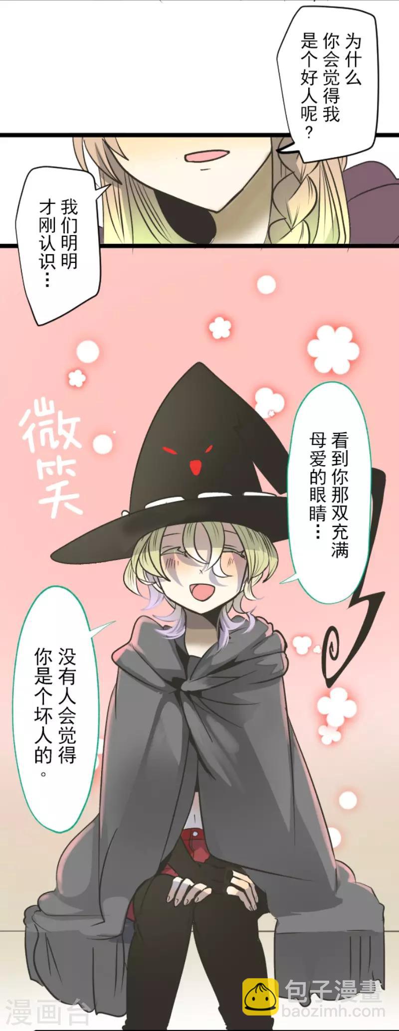 第84话 斯特兰31
