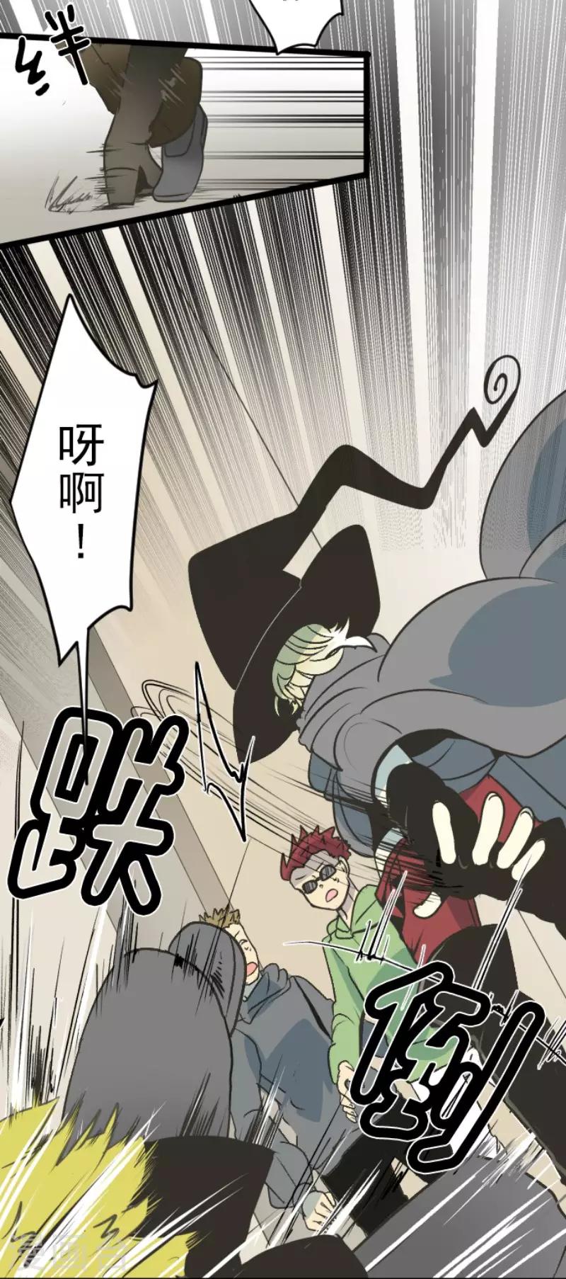第84话 斯特兰7