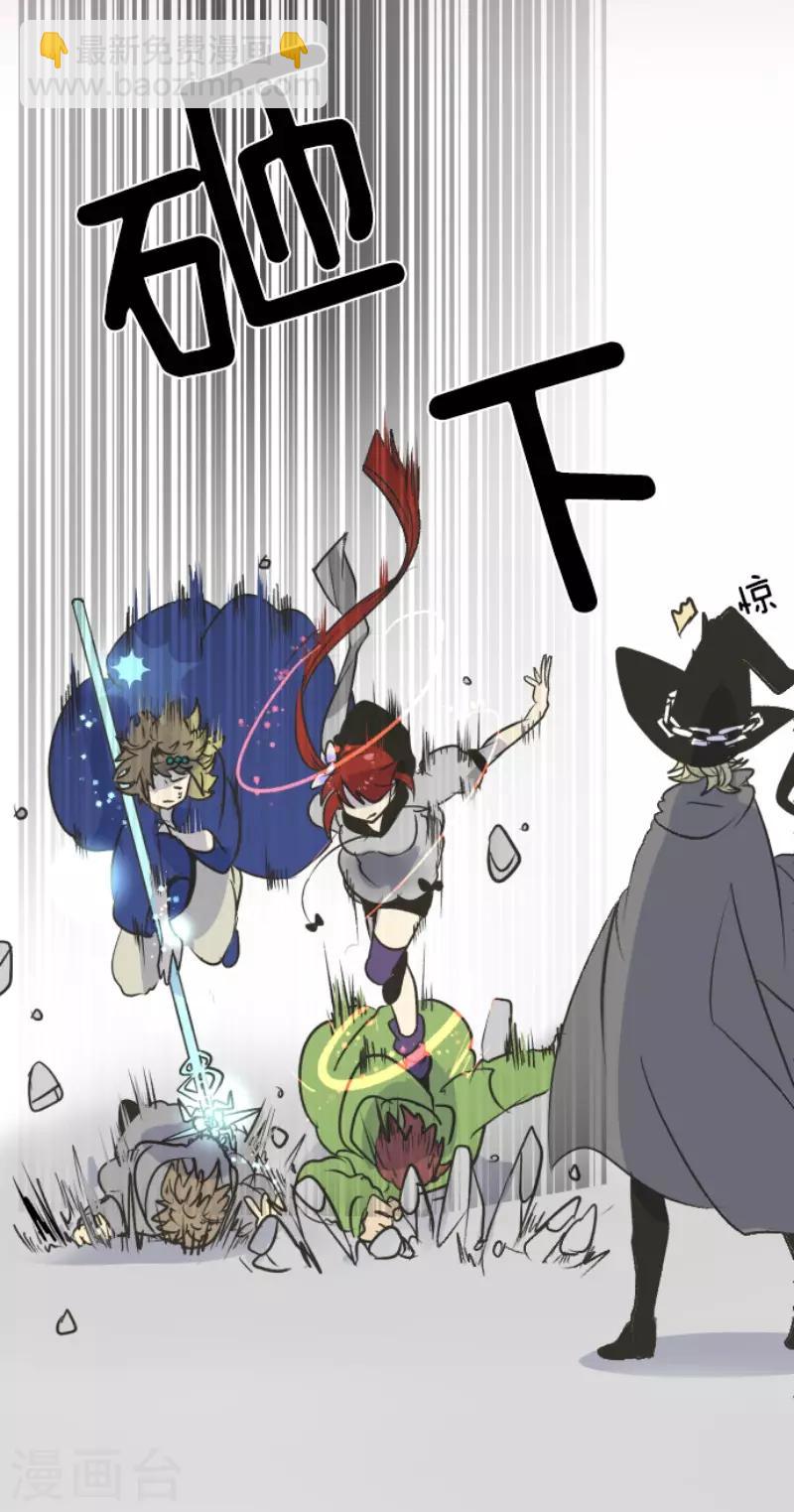 第84话 斯特兰9