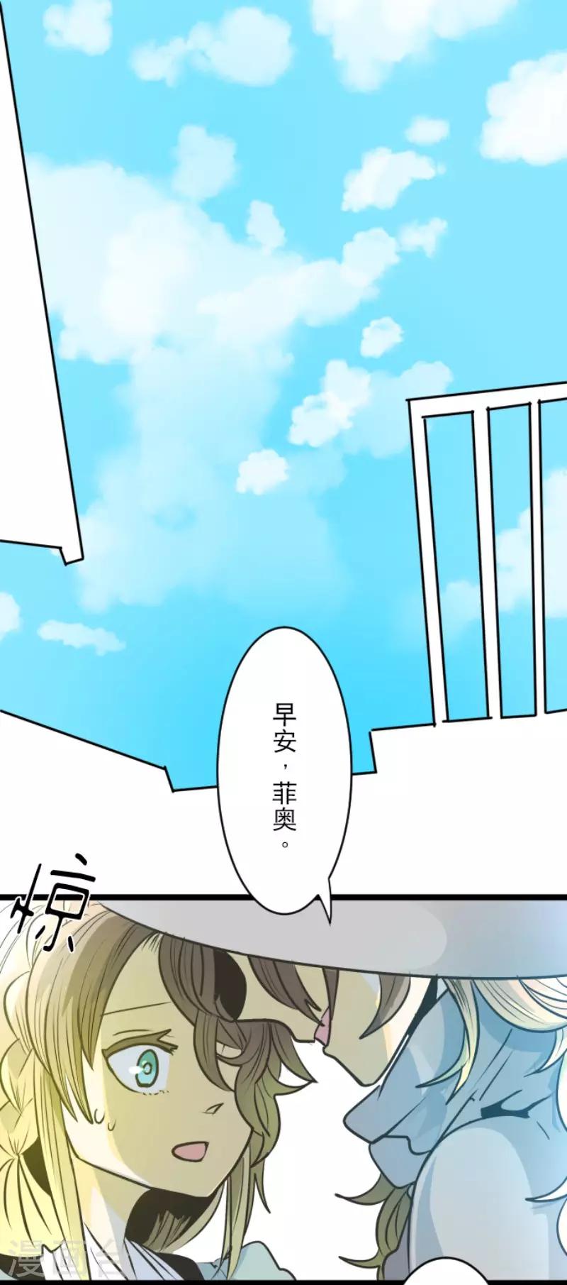 第86话 疗伤17