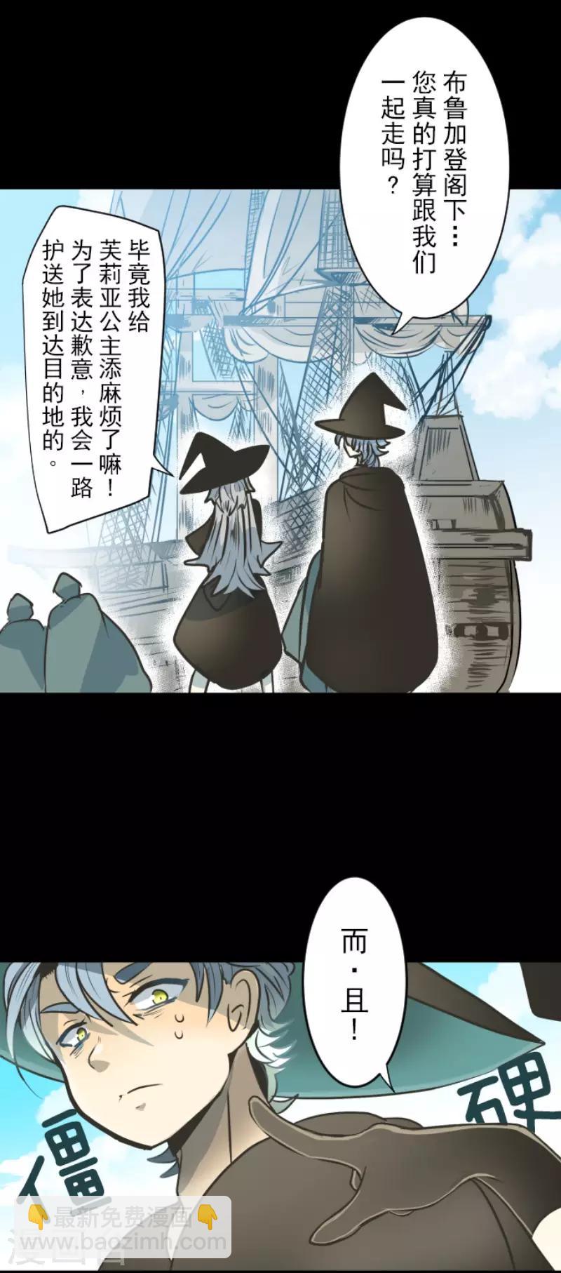 第88话 过去篇1310