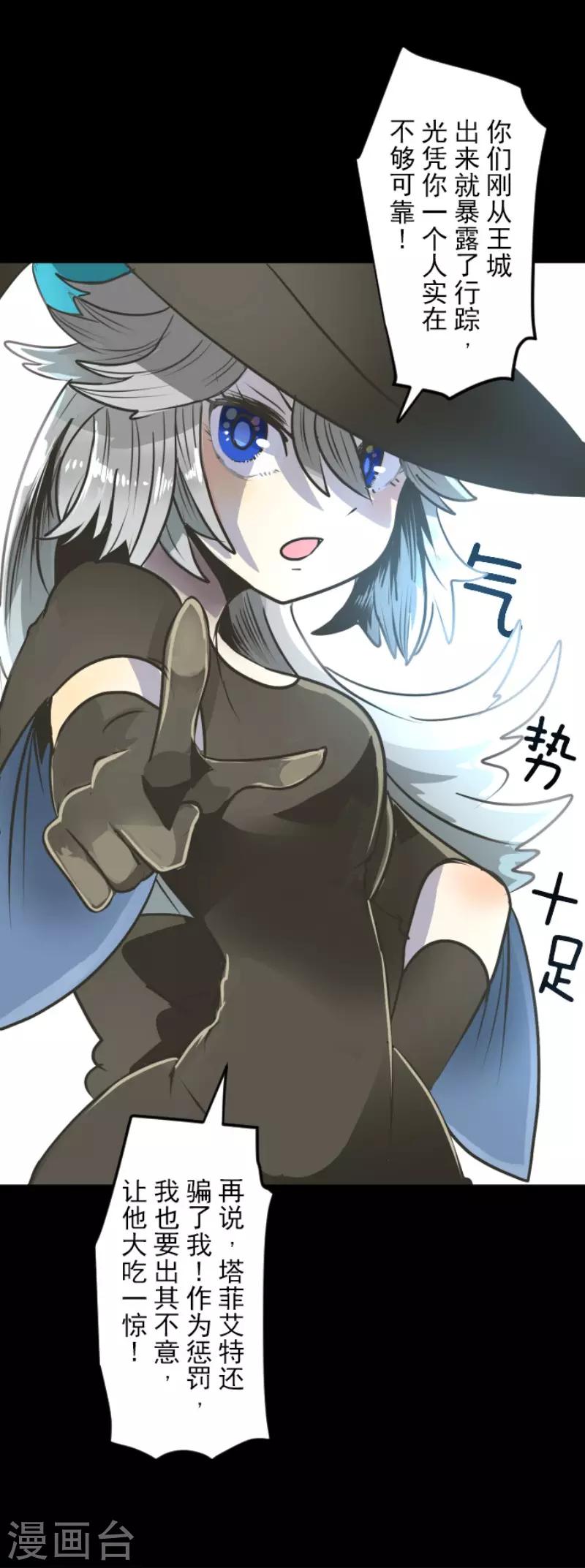 第88话 过去篇1311