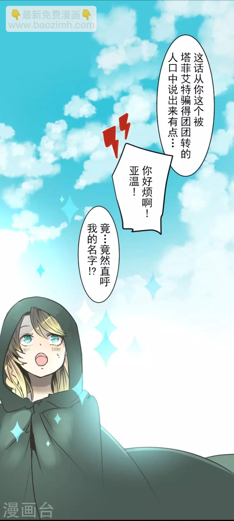 第88话 过去篇1312