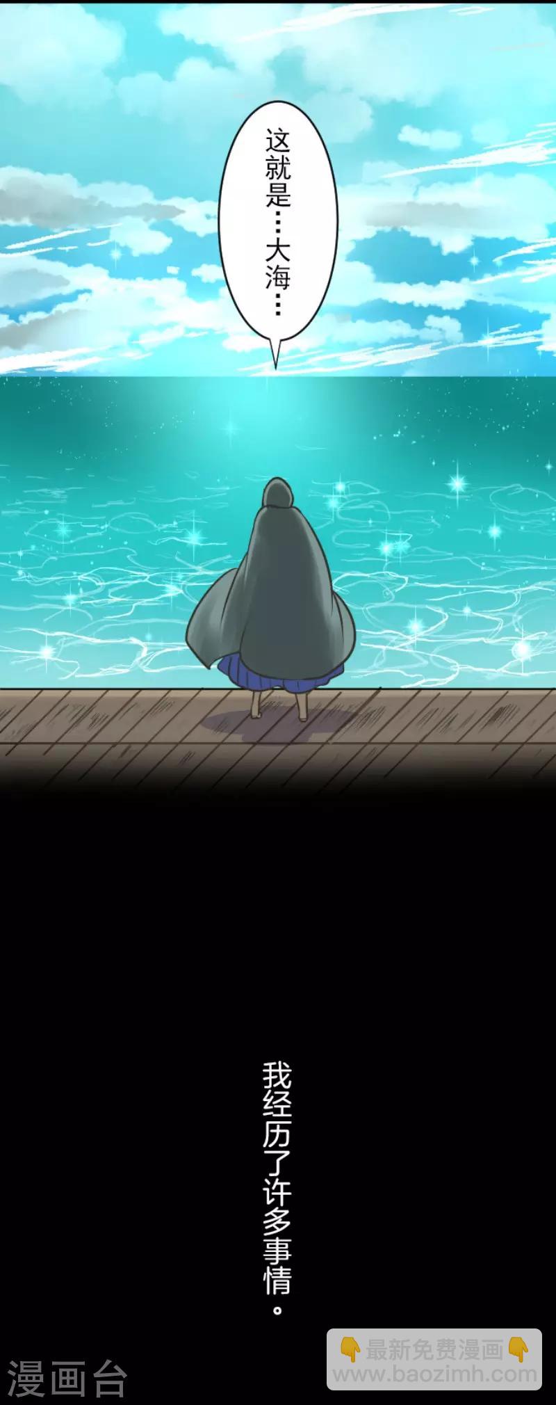 第88话 过去篇1313