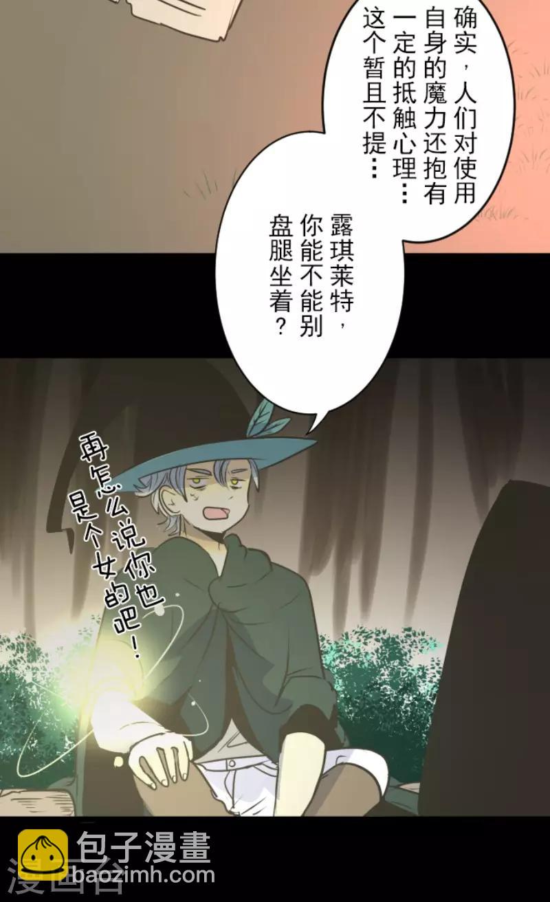 第88话 过去篇1317