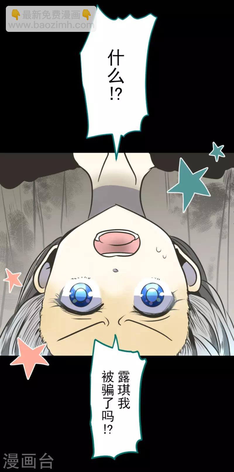 第88话 过去篇132