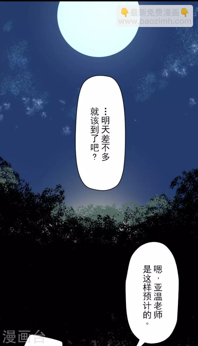 第88话 过去篇1320