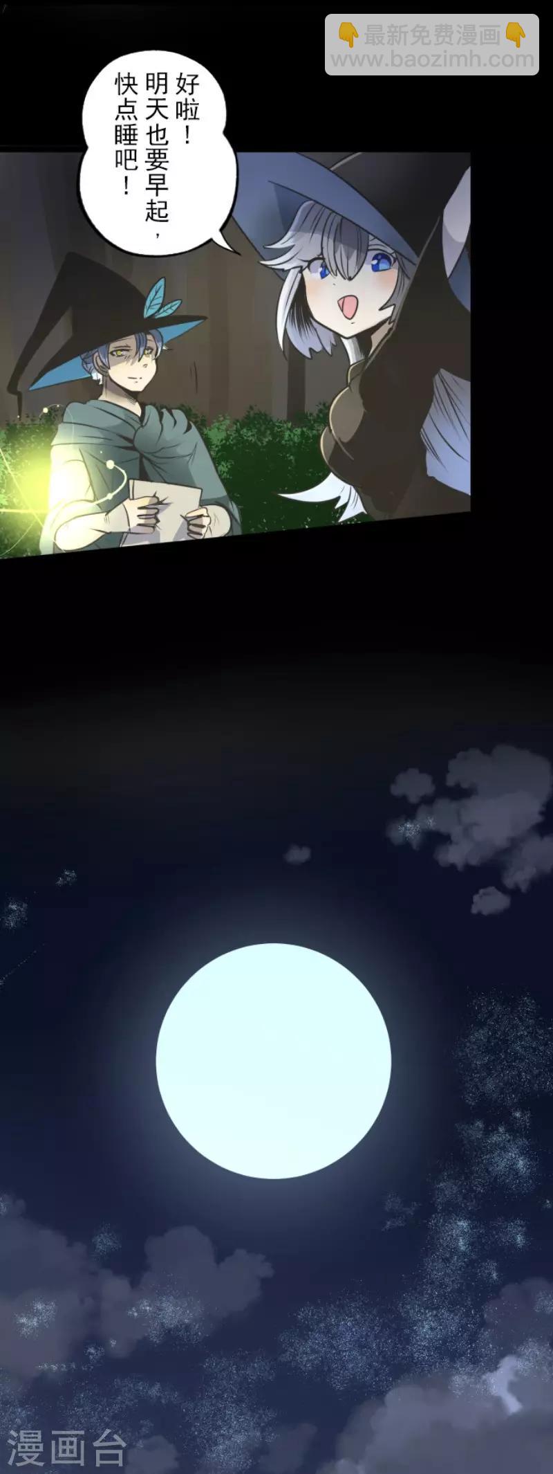第88话 过去篇1322