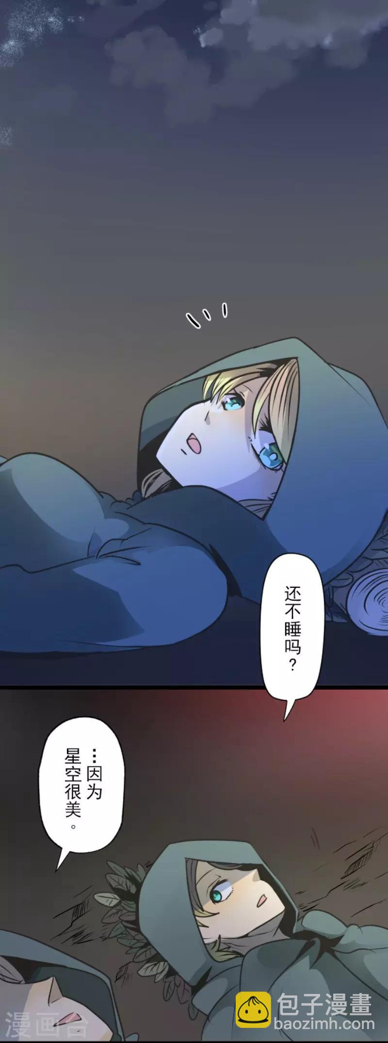第88话 过去篇1323