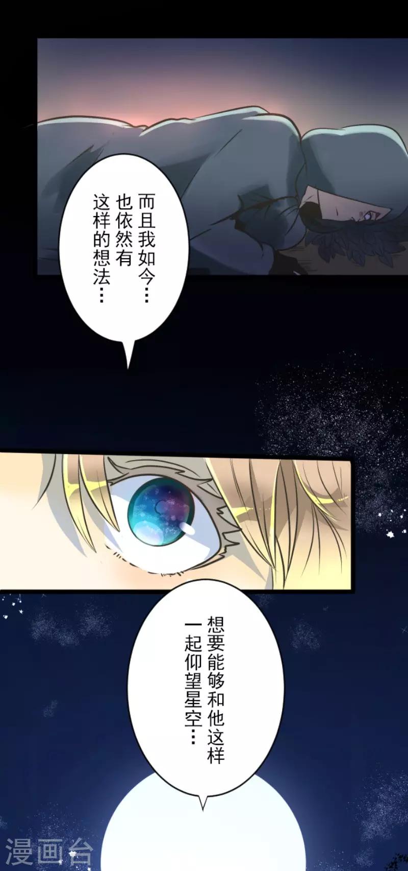 第88话 过去篇1326
