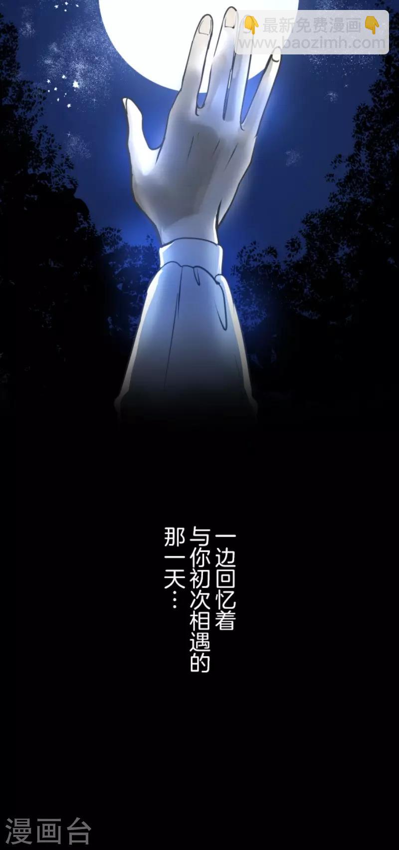 第88话 过去篇1327