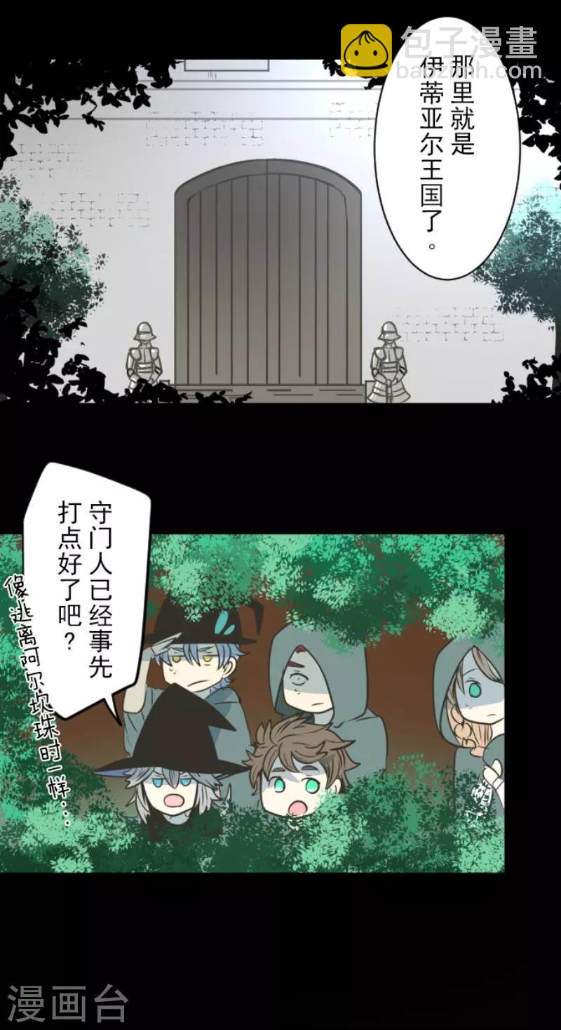 第88话 过去篇1328