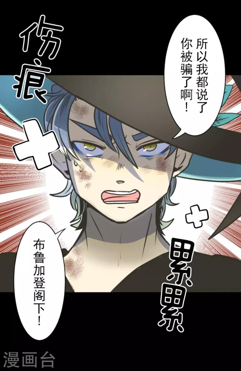 第88话 过去篇133