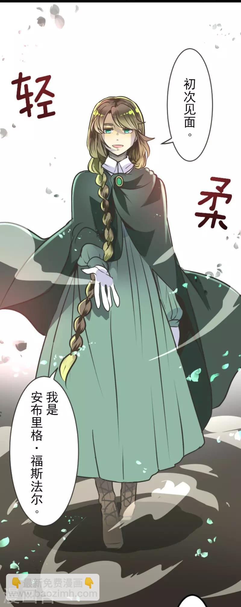 第88话 过去篇1330