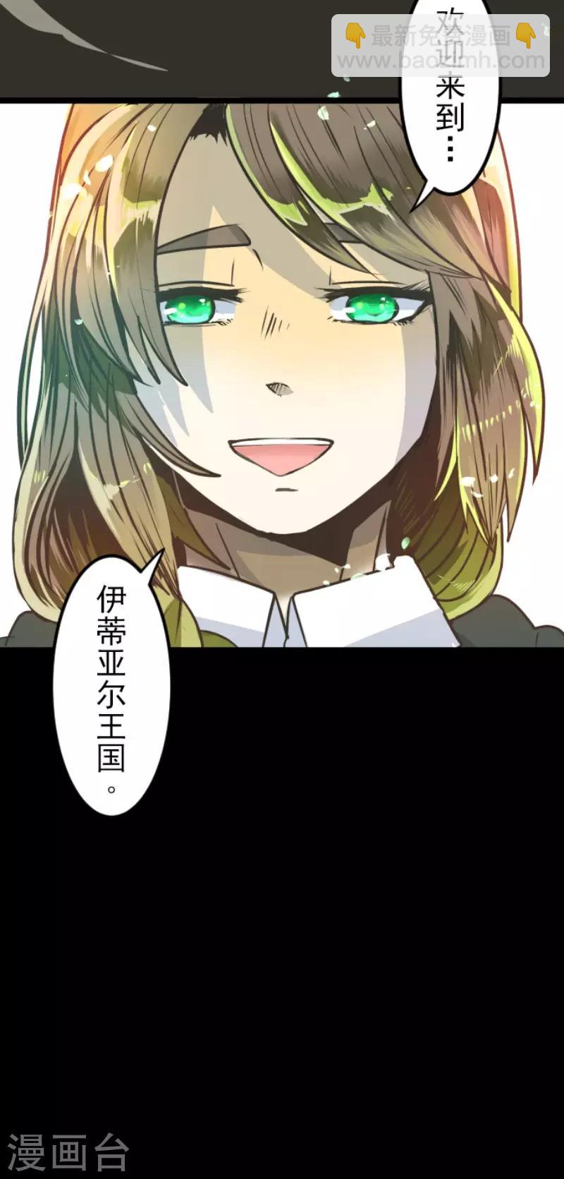 第88话 过去篇1331