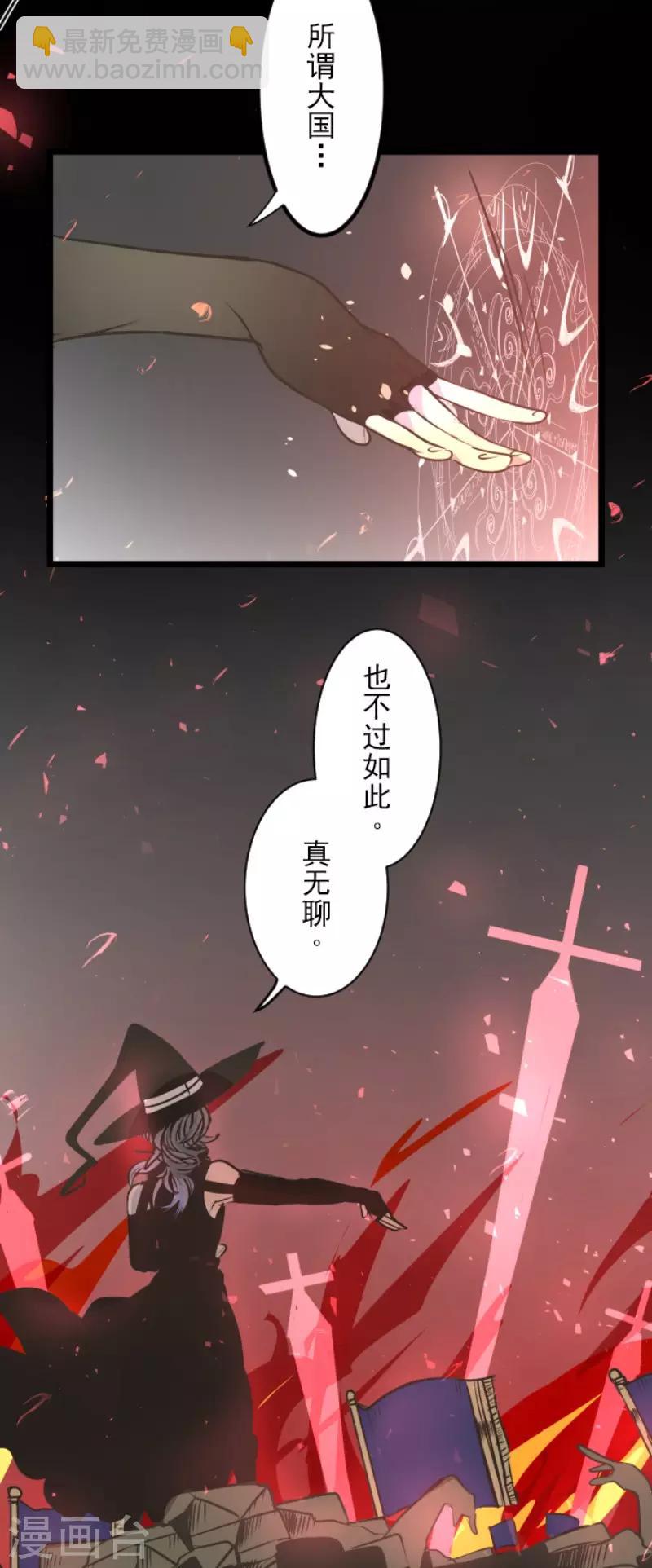 第88话 过去篇1333