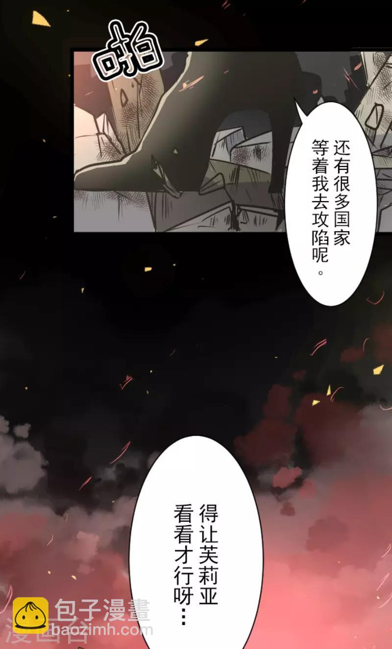 第88话 过去篇1335