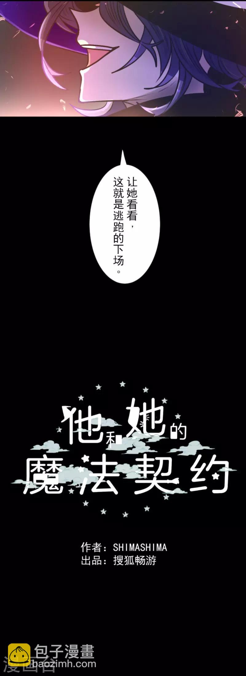第88话 过去篇1337