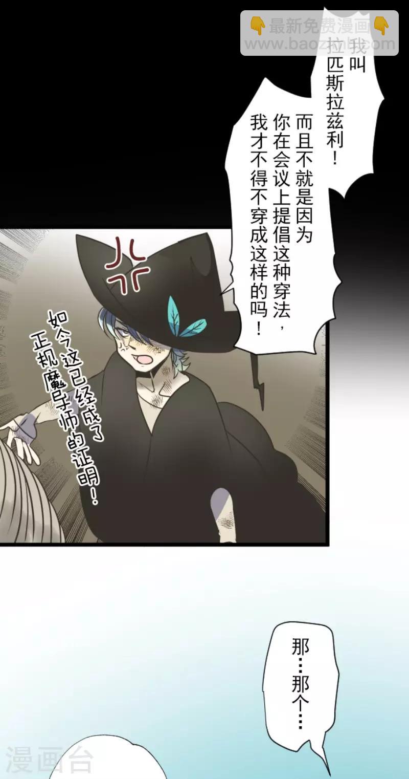 第88话 过去篇135