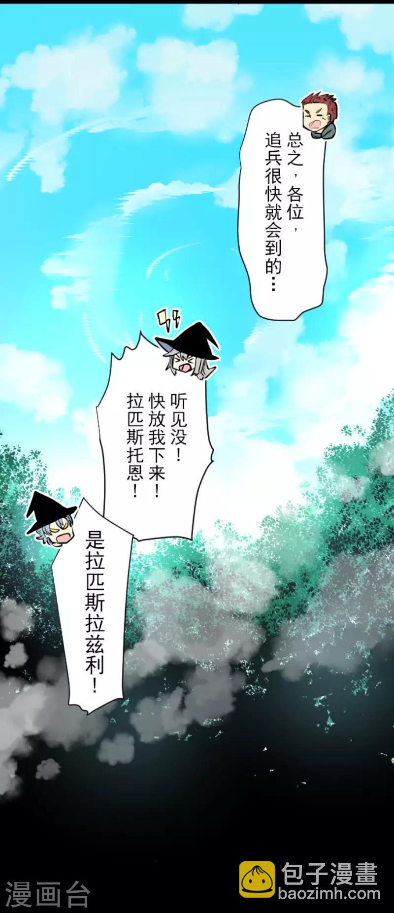 第88话 过去篇137