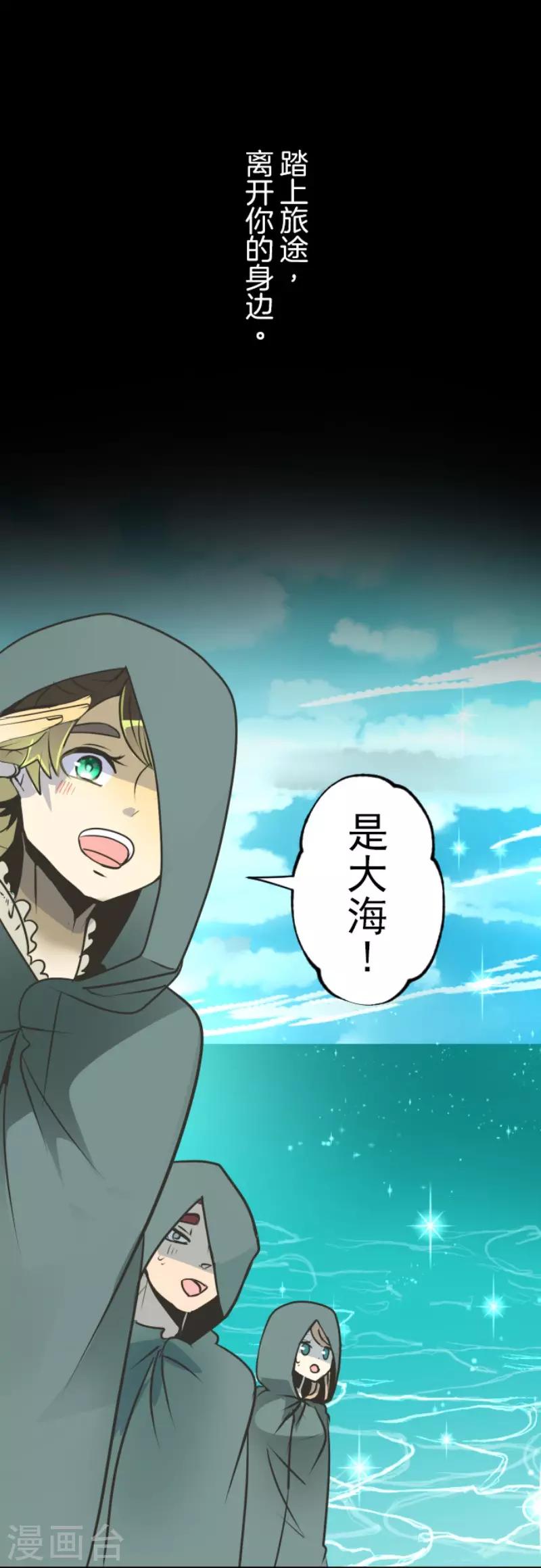 第88话 过去篇138