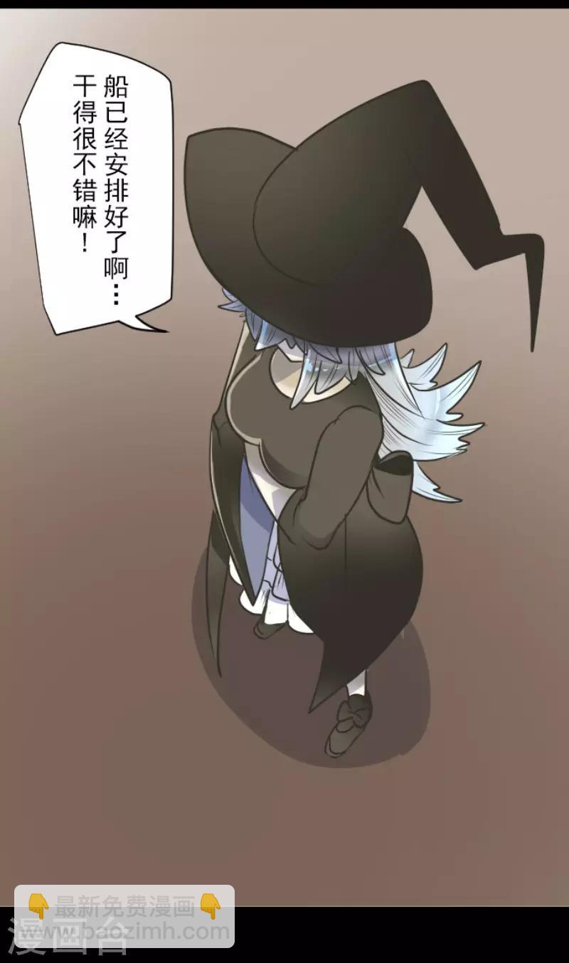 第88话 过去篇139