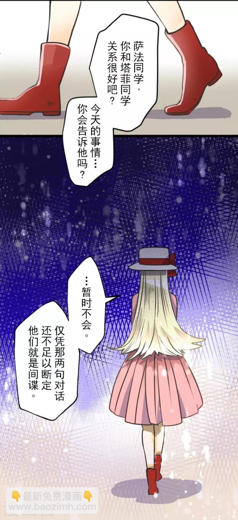 第89话 秘密调查125