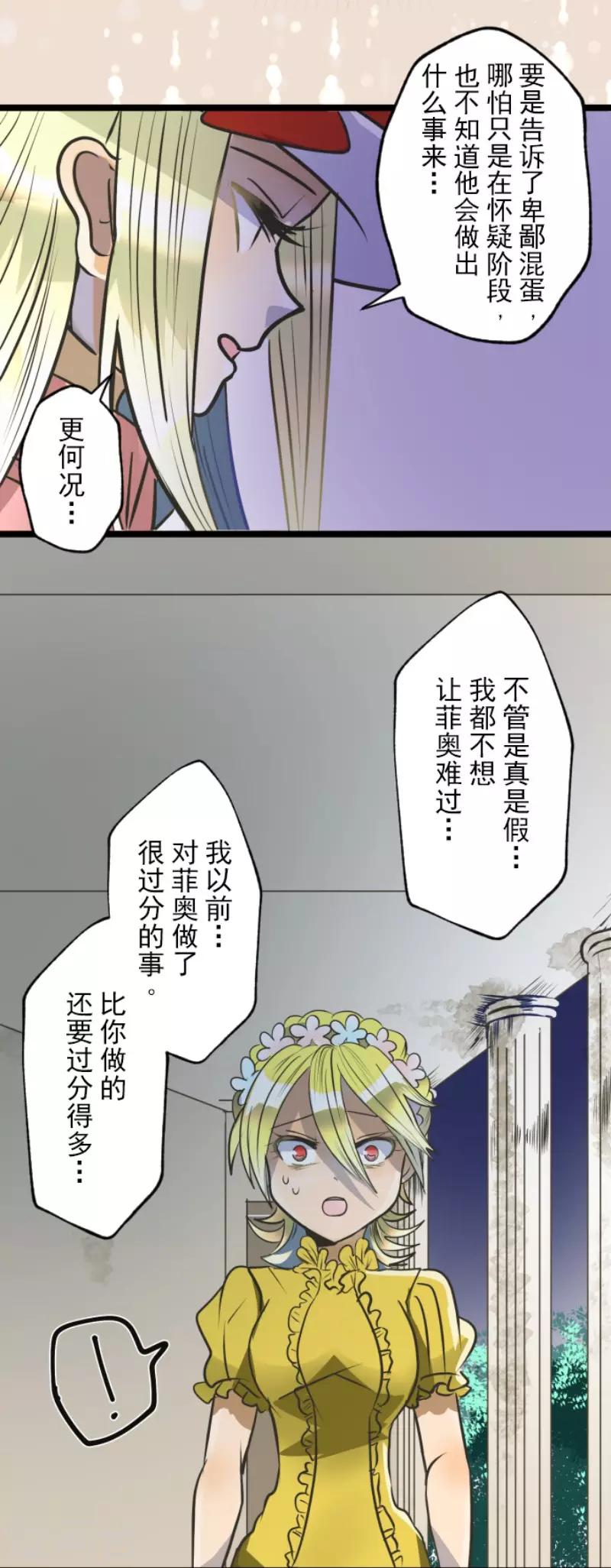第89话 秘密调查126