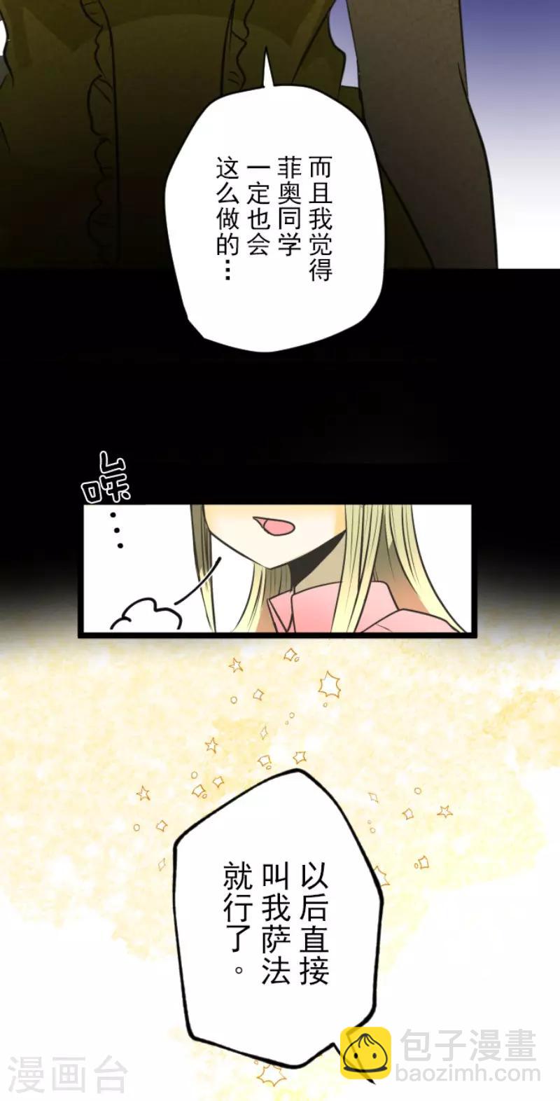 第89话 秘密调查130