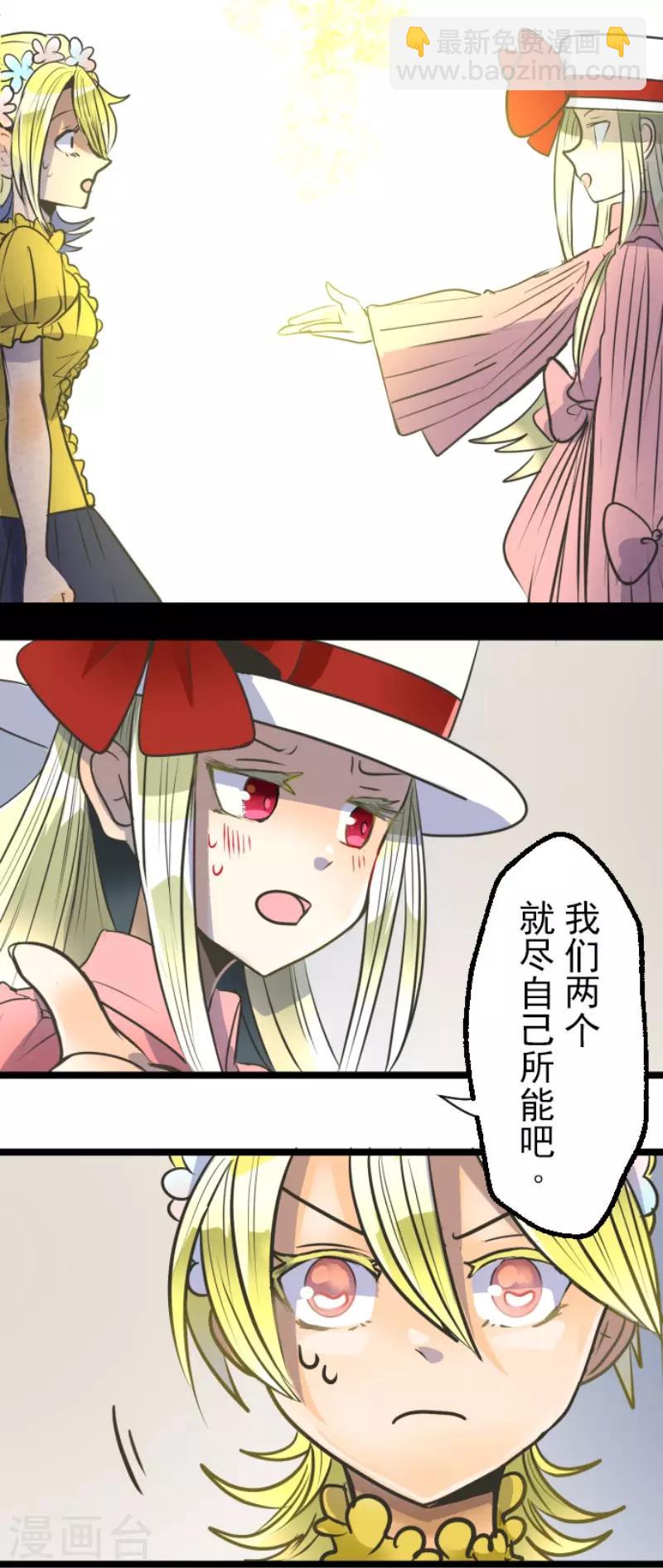 第89话 秘密调查131