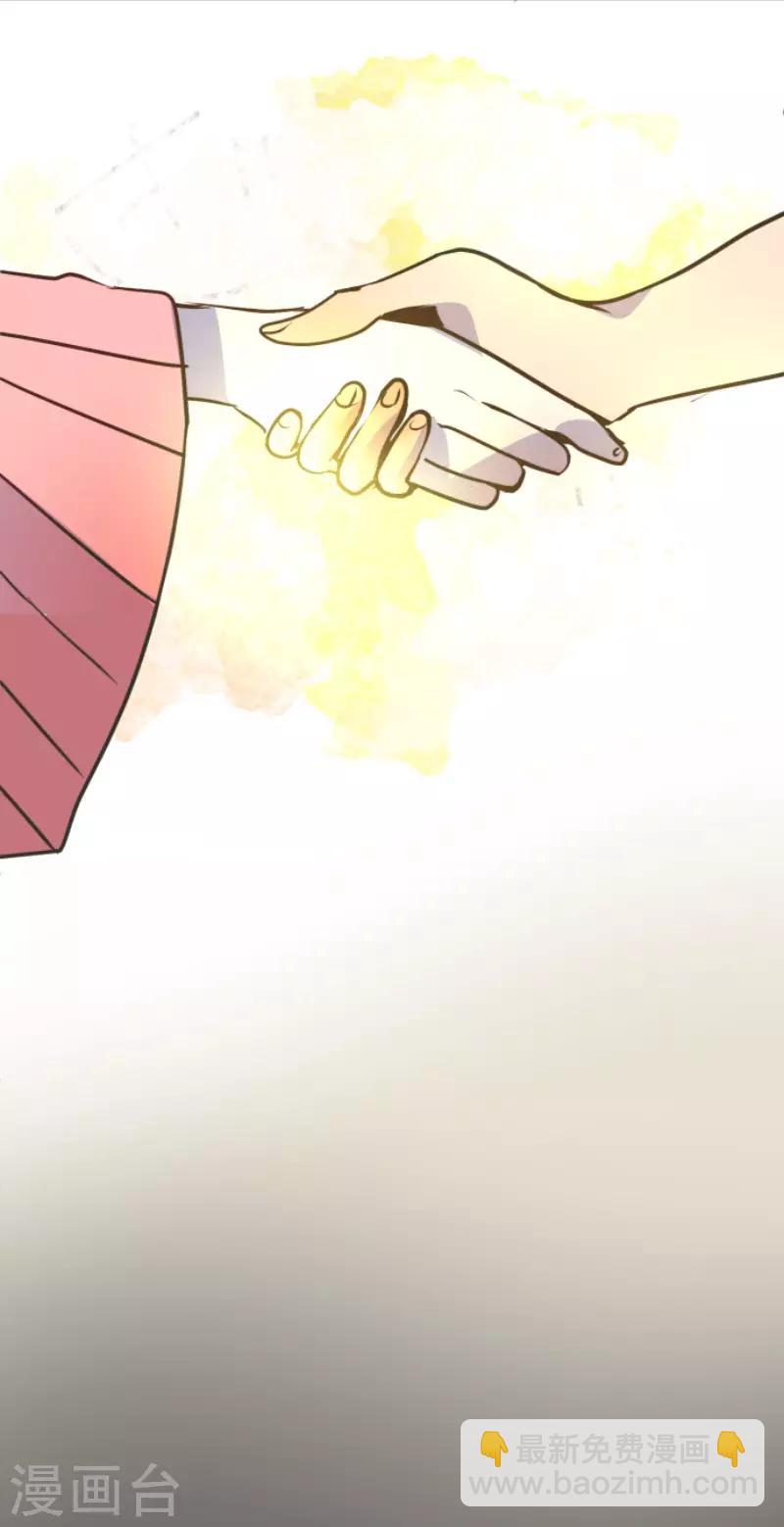 第89话 秘密调查132