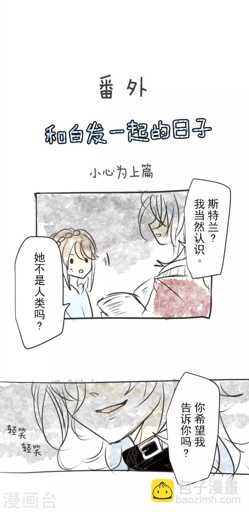 第89话 秘密调查136